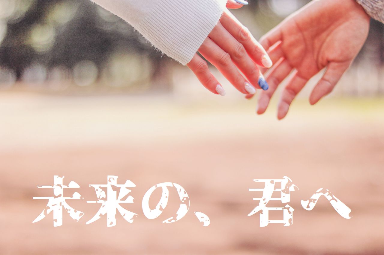 ヘッダー画像